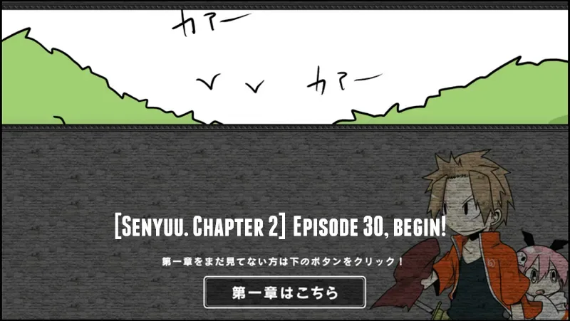 Senyuu. Chapter 29.98 page 1