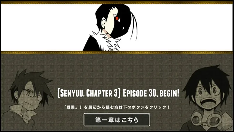 Senyuu. Chapter 29.99 page 1