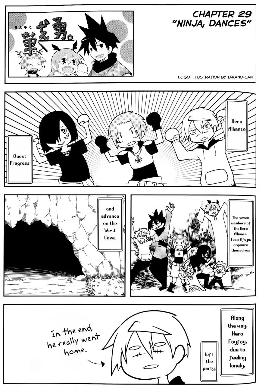 Senyuu. Chapter 29 page 1