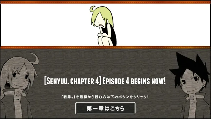 Senyuu. Chapter 3.99 page 1
