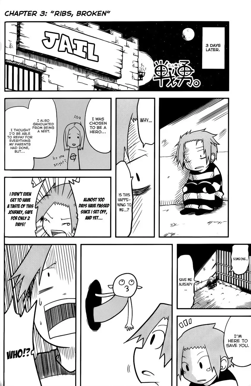 Senyuu. Chapter 3 page 1