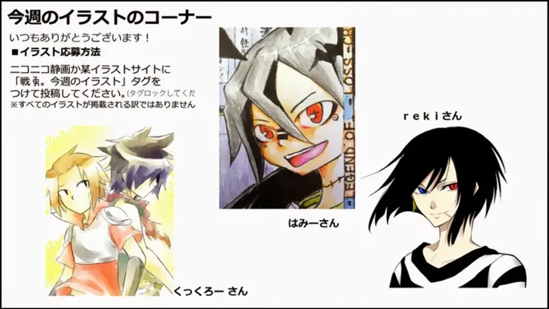 Senyuu. Chapter 30.98 page 48