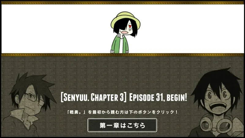 Senyuu. Chapter 30.99 page 1