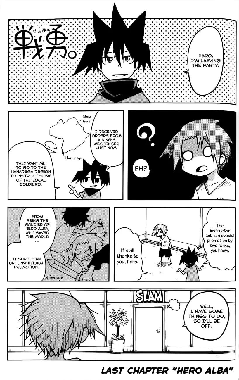 Senyuu. Chapter 30 page 1