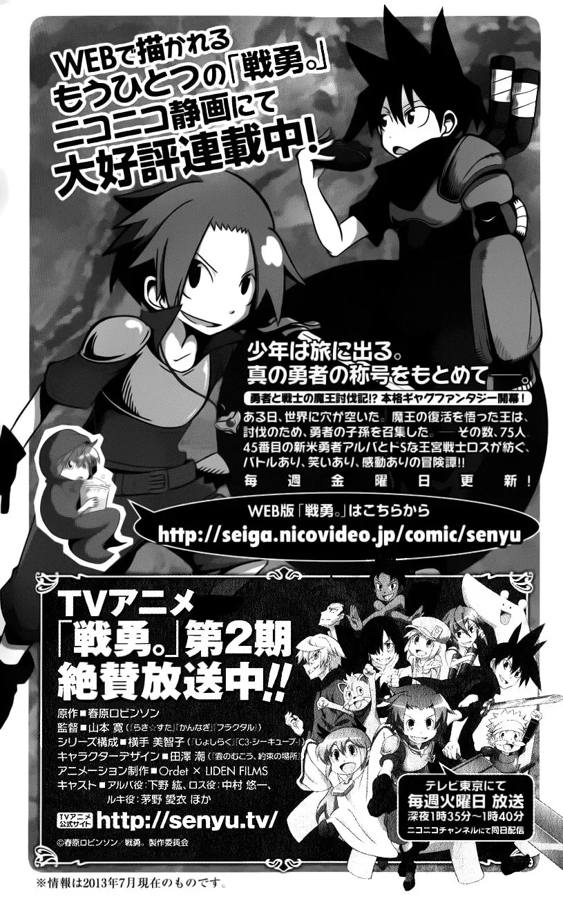 Senyuu. Chapter 30 page 35