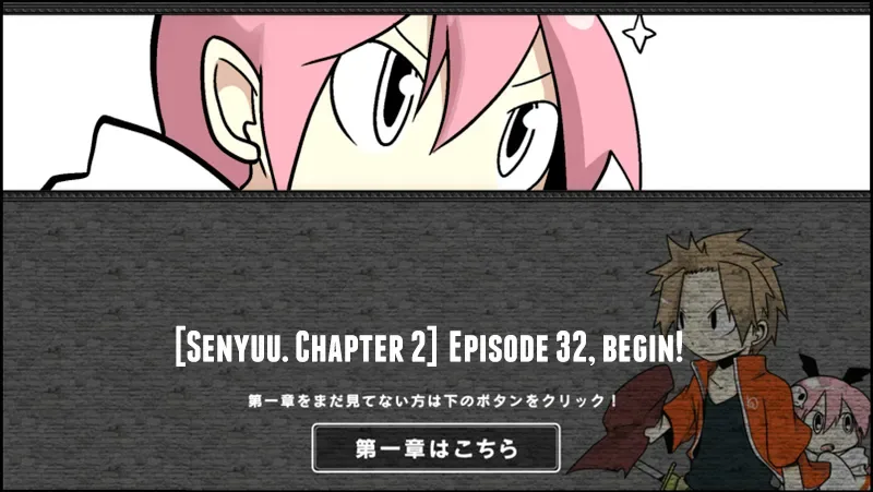 Senyuu. Chapter 31.98 page 1