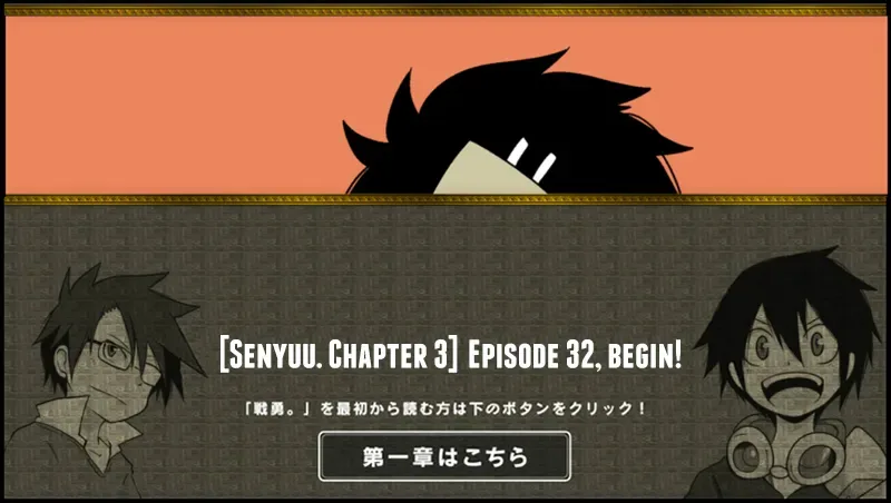 Senyuu. Chapter 31.99 page 1