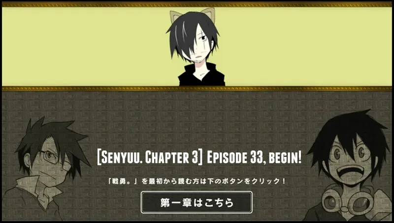 Senyuu. Chapter 32.99 page 1