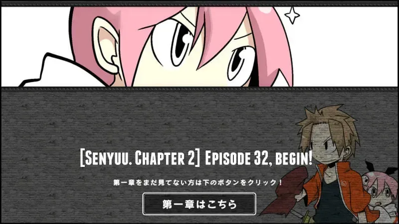Senyuu. Chapter 32 page 1