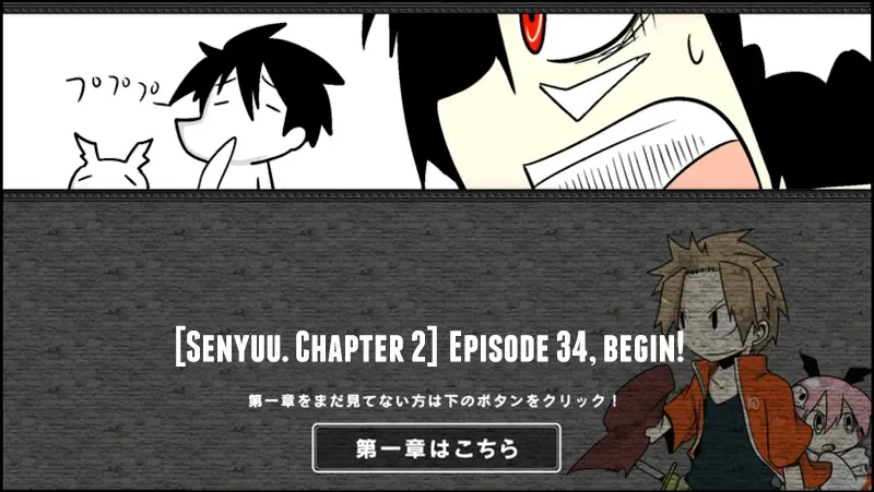 Senyuu. Chapter 33.98 page 1