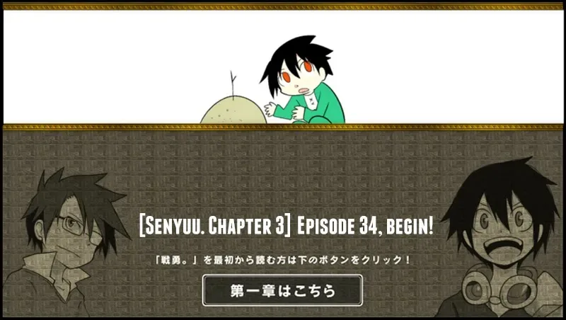 Senyuu. Chapter 33.99 page 1