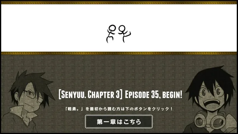 Senyuu. Chapter 34.99 page 1