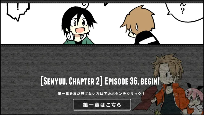 Senyuu. Chapter 35.98 page 1