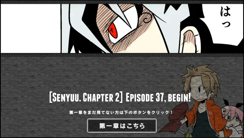 Senyuu. Chapter 36.98 page 1