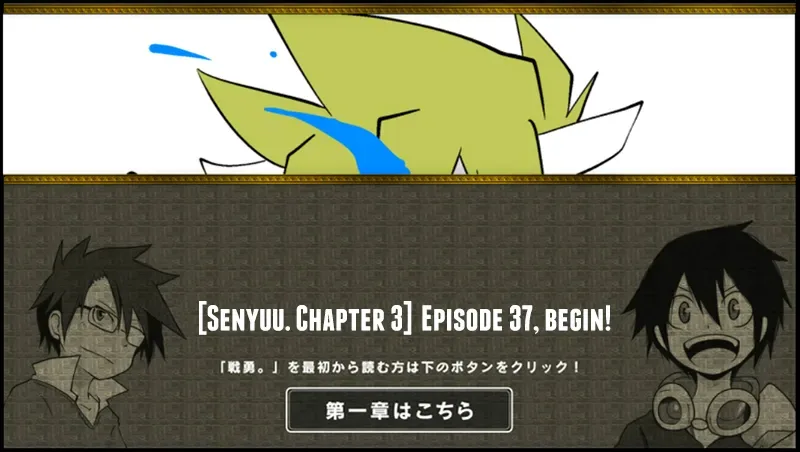 Senyuu. Chapter 36.99 page 1