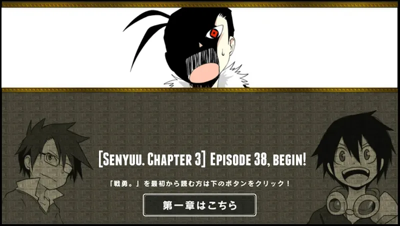 Senyuu. Chapter 37.99 page 1