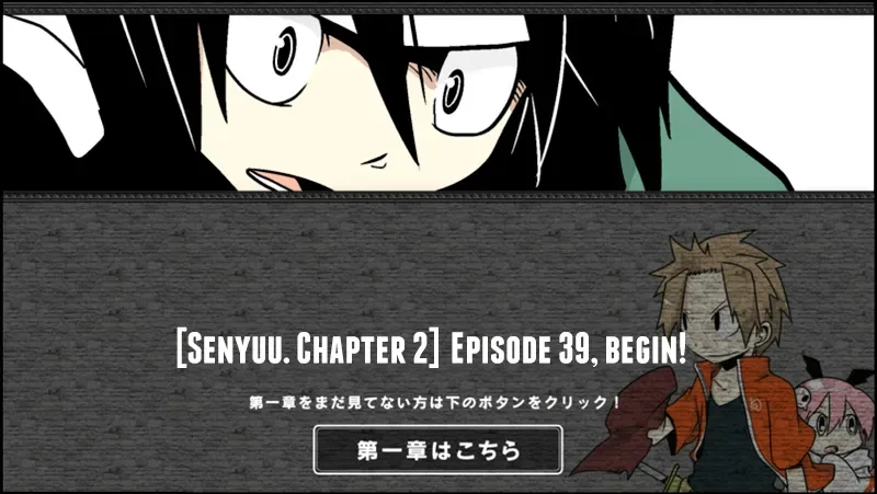 Senyuu. Chapter 38.98 page 1