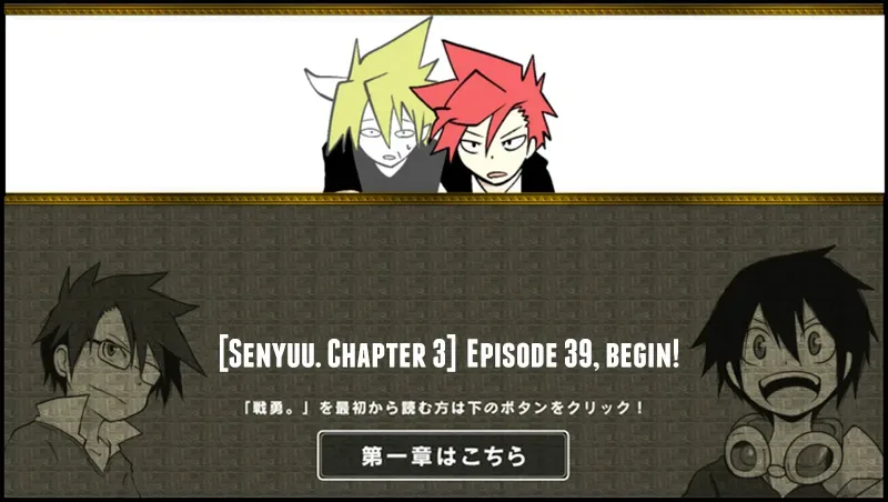 Senyuu. Chapter 38.99 page 1