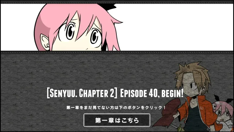 Senyuu. Chapter 39.98 page 1