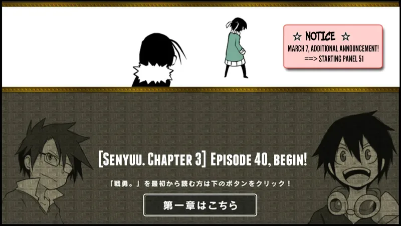 Senyuu. Chapter 39.99 page 1