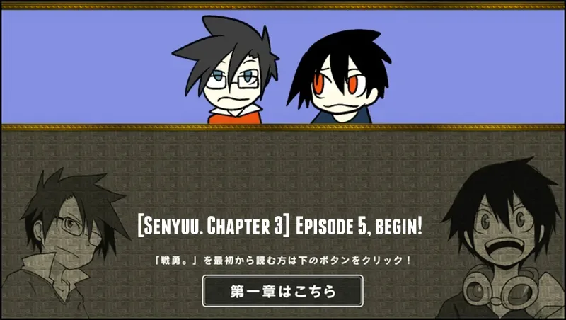 Senyuu. Chapter 4.98 page 1