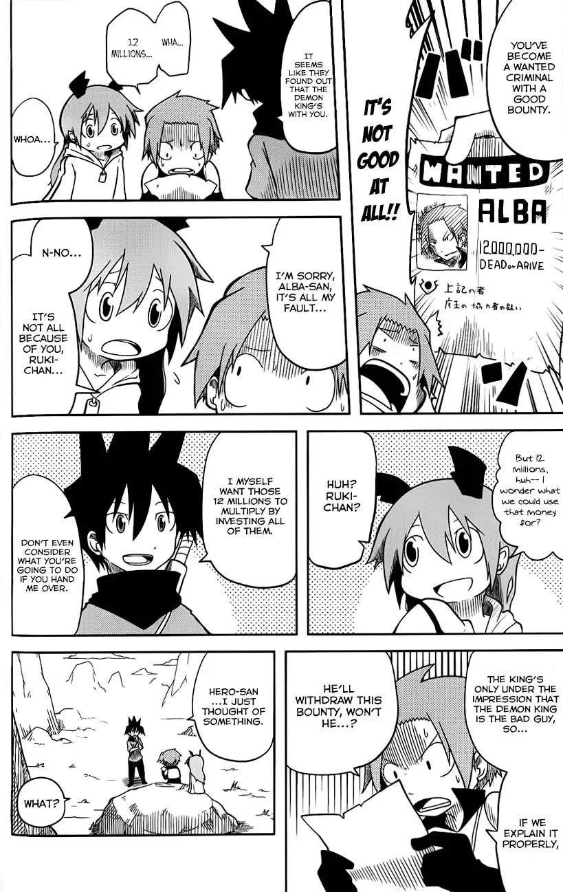 Senyuu. Chapter 4 page 2
