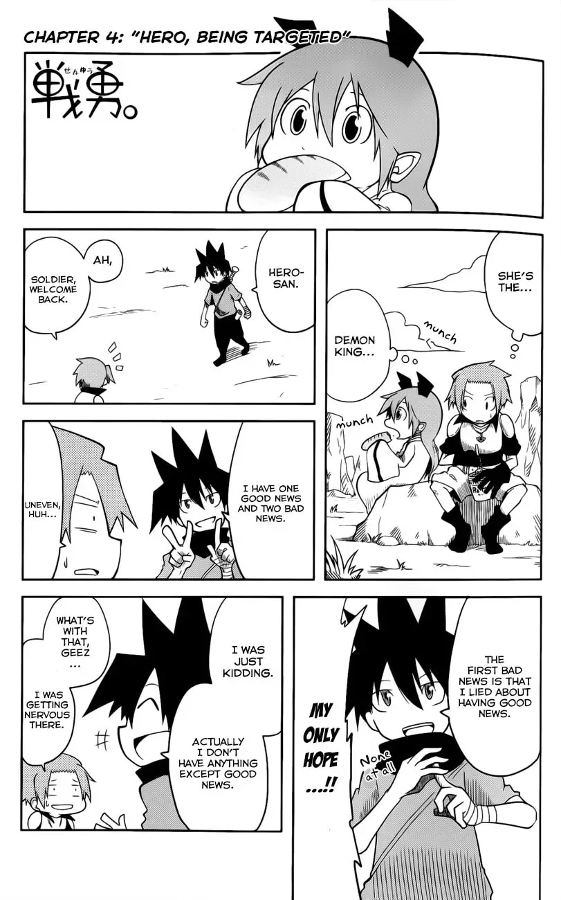 Senyuu. Chapter 4 page 1