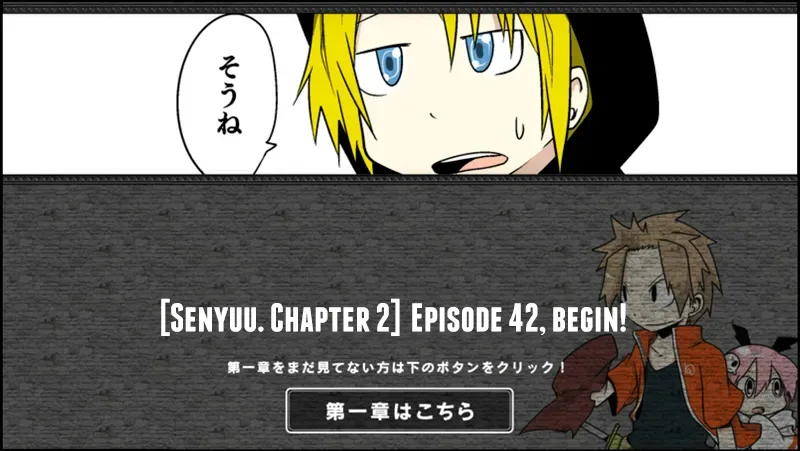 Senyuu. Chapter 41.98 page 1