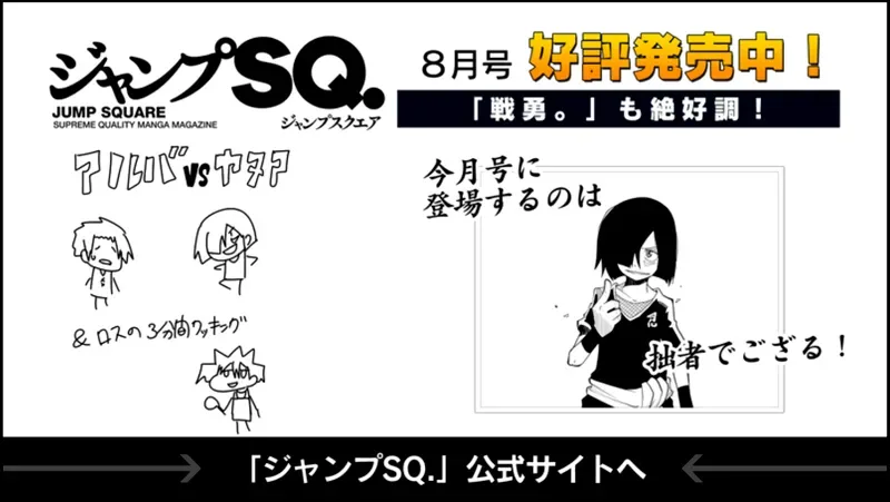 Senyuu. Chapter 41.98 page 42