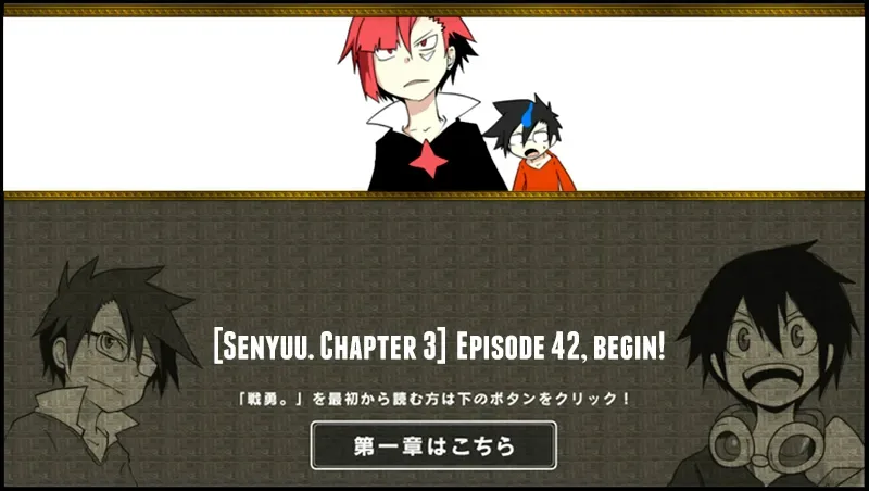Senyuu. Chapter 41.99 page 1