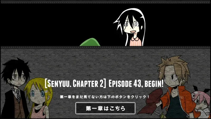 Senyuu. Chapter 42.98 page 1