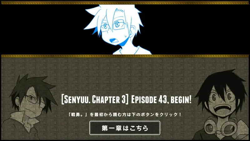 Senyuu. Chapter 42.99 page 1