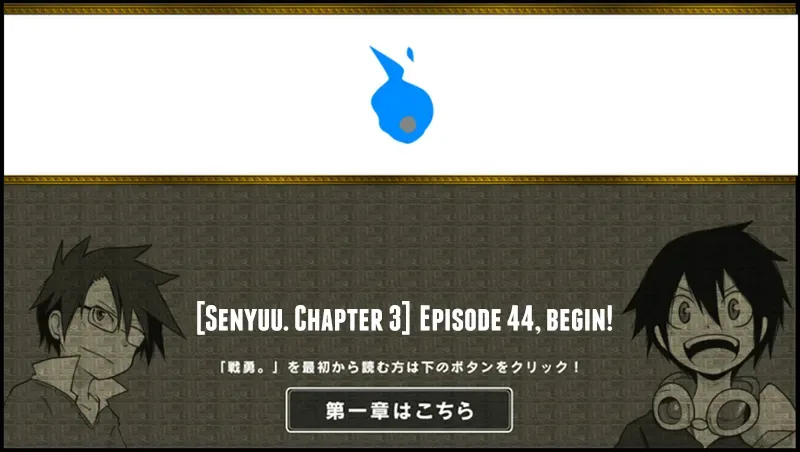 Senyuu. Chapter 43.99 page 1