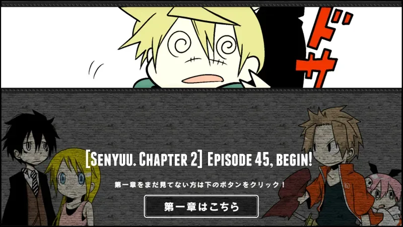 Senyuu. Chapter 44.98 page 2
