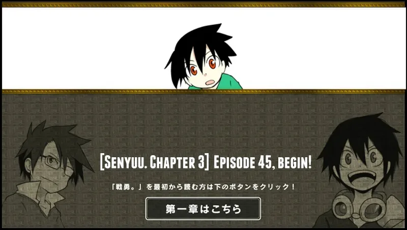 Senyuu. Chapter 44.99 page 1