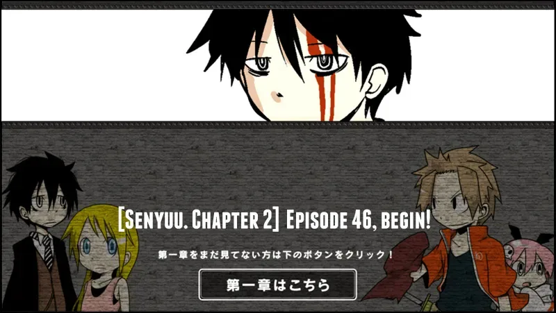 Senyuu. Chapter 45.98 page 1