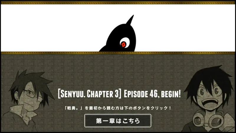 Senyuu. Chapter 45.99 page 1