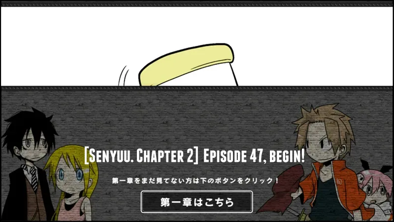 Senyuu. Chapter 46.98 page 1