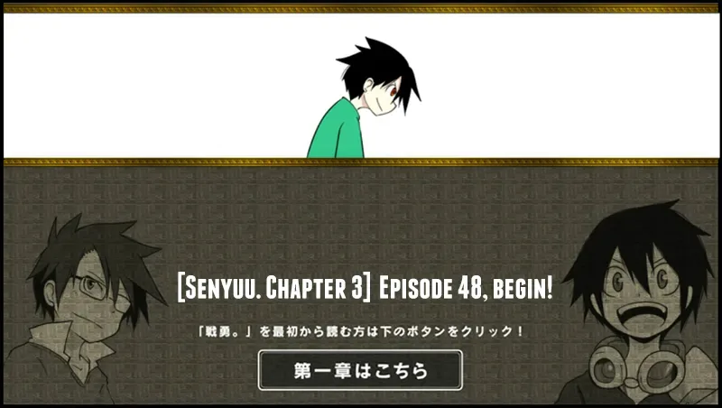 Senyuu. Chapter 47.99 page 1