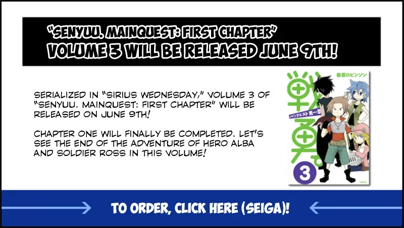 Senyuu. Chapter 47.99 page 41