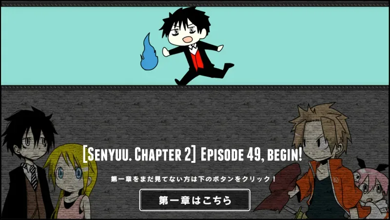 Senyuu. Chapter 48.98 page 1