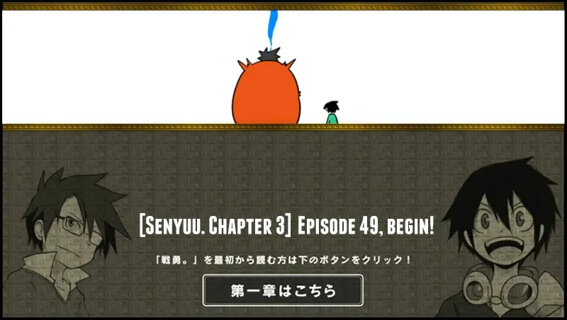 Senyuu. Chapter 48.99 page 1