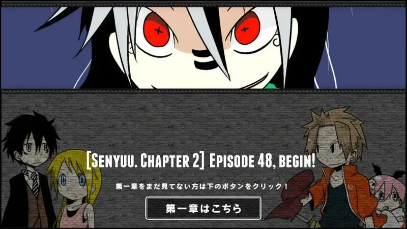 Senyuu. Chapter 48 page 1