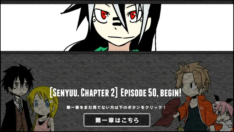Senyuu. Chapter 49.98 page 1