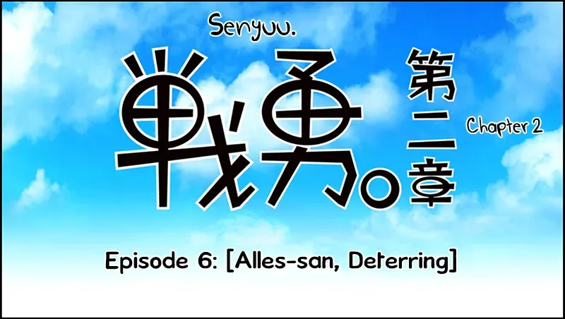 Senyuu. Chapter 5.97 page 14