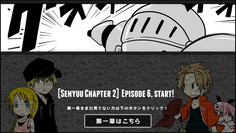 Senyuu. Chapter 5.97 page 1