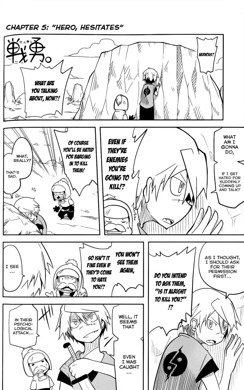 Senyuu. Chapter 5 page 1