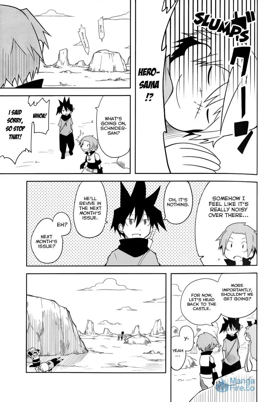 Senyuu. Chapter 5 page 6