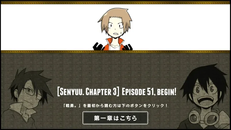 Senyuu. Chapter 50.99 page 1