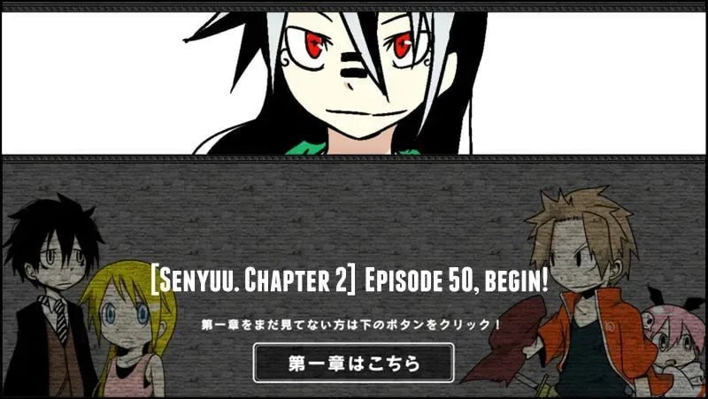Senyuu. Chapter 50 page 1